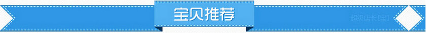 多股電源線